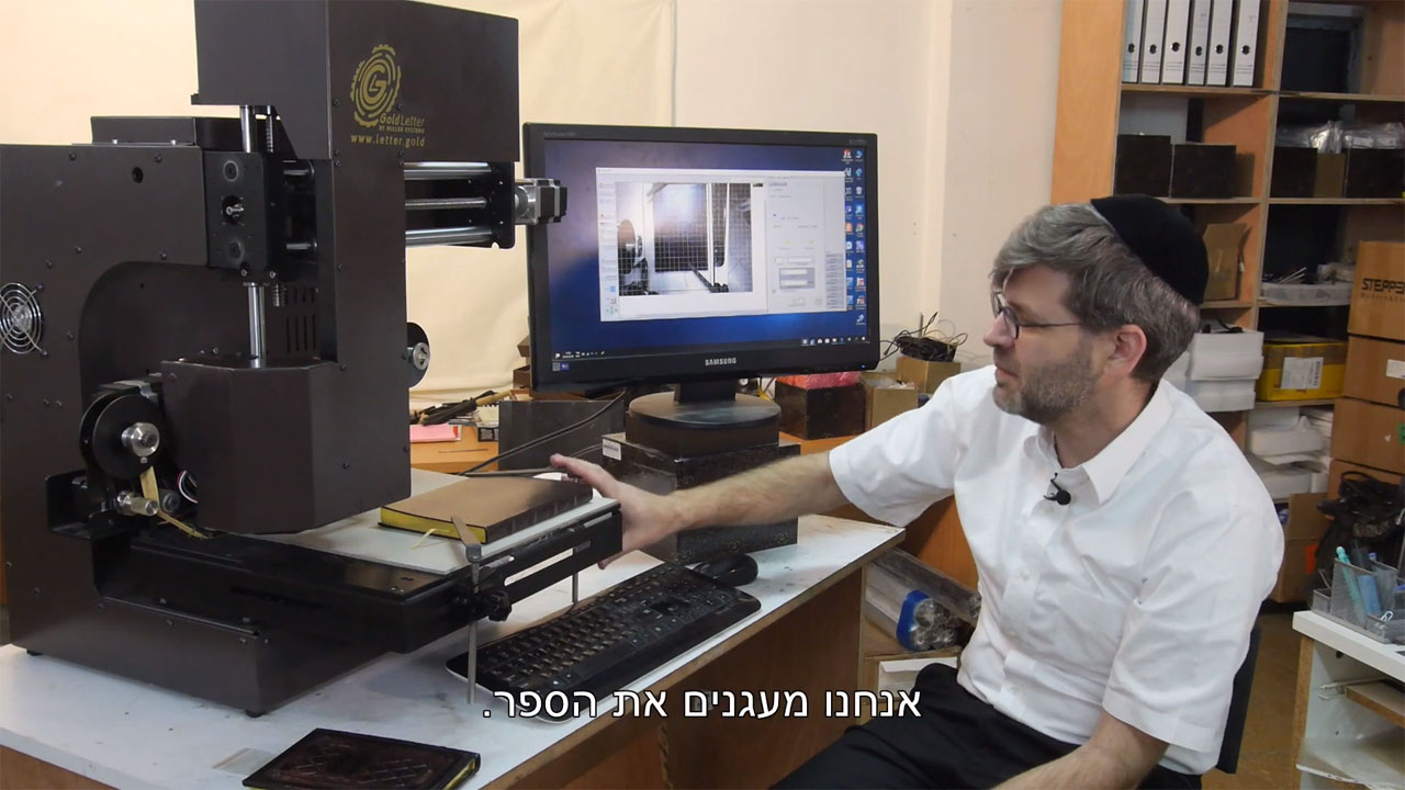 Read more about the article מיקום המוצר להטבעה